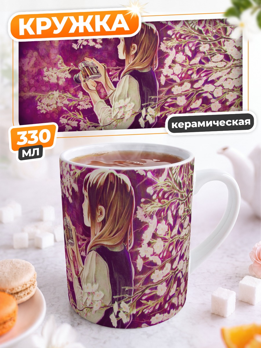 Кружка керамическая Девушка с камерой в сакуре