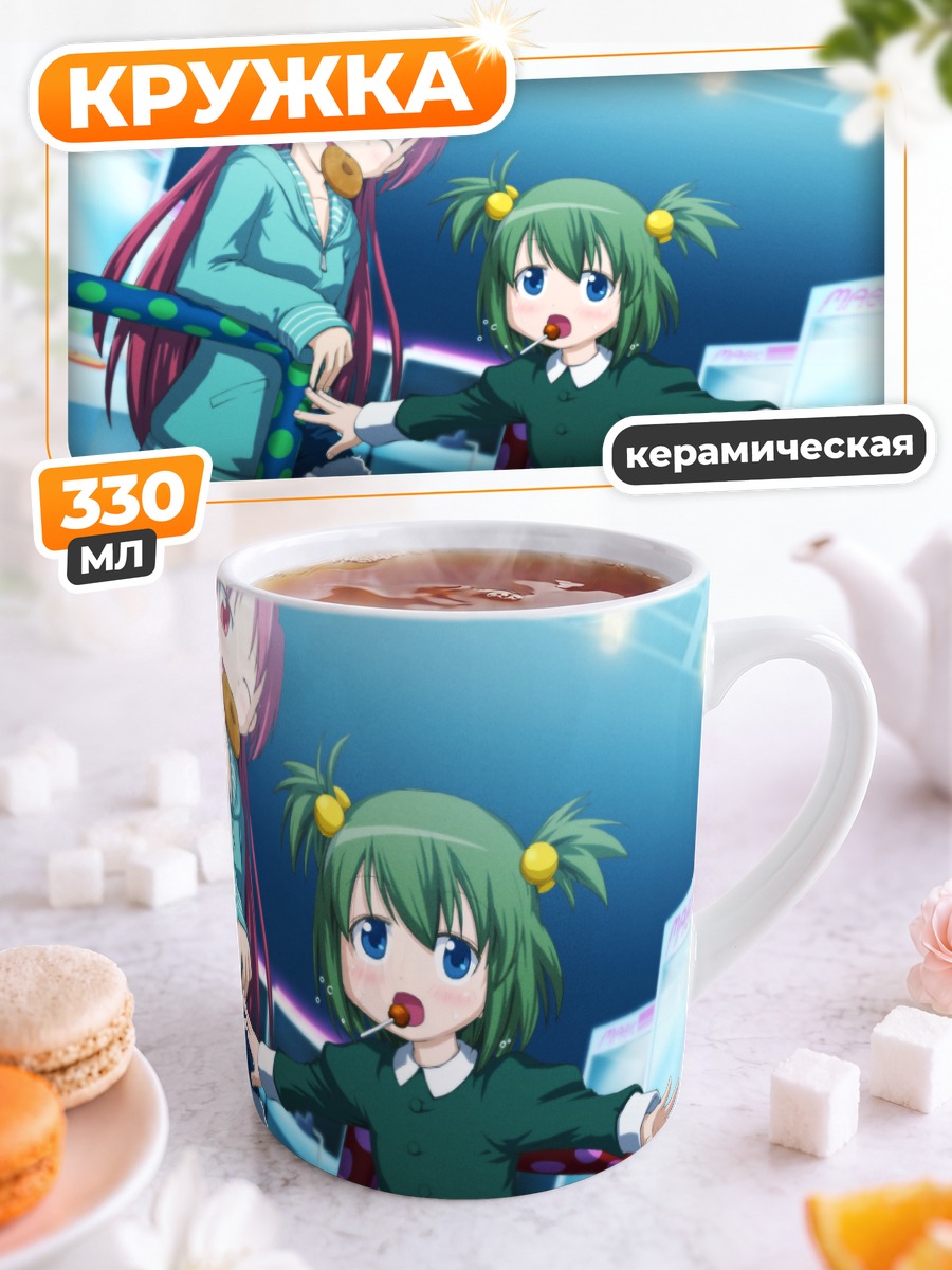 Кружка керамическая Юма Читосэ и Кёко Сакура