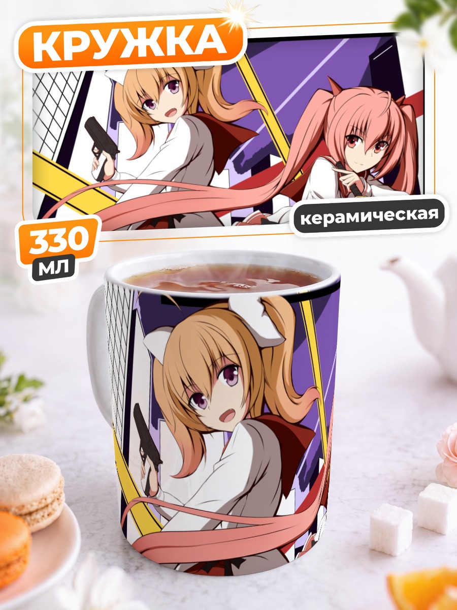 Кружка керамическая Ария Канзаки и Акари