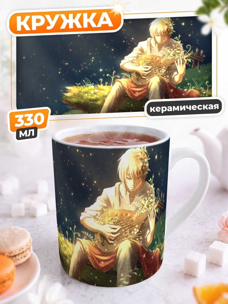 Кружка керамическая Блондин с инструментом