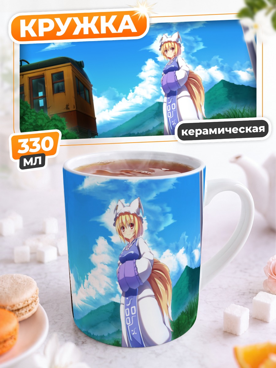 Кружка керамическая Ран Якумо в лесу