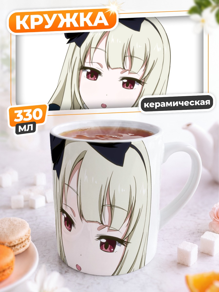 Кружка керамическая Ринко Огасавара с огурцом
