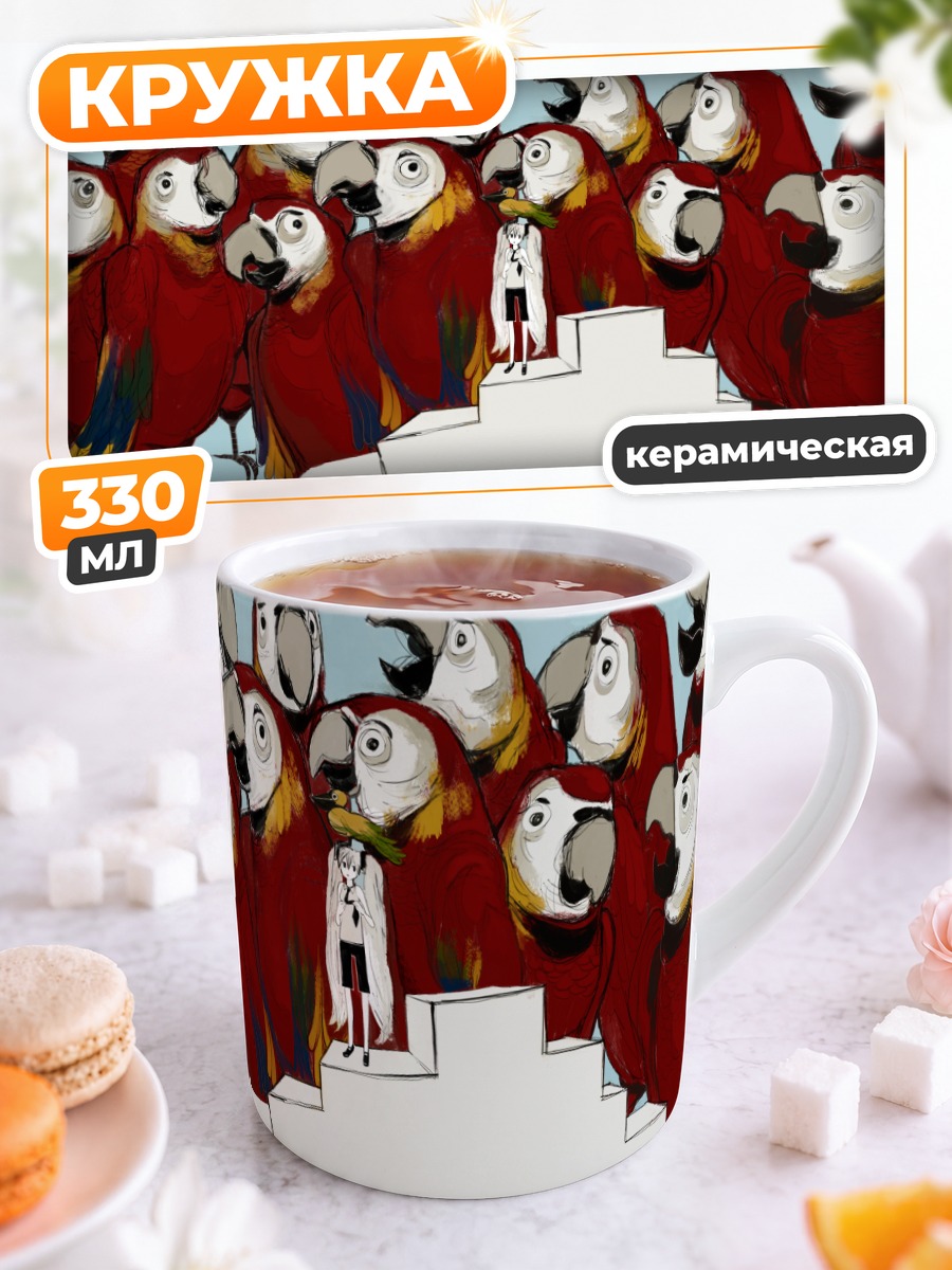 Кружка керамическая Мику Хацунэ и попугаи