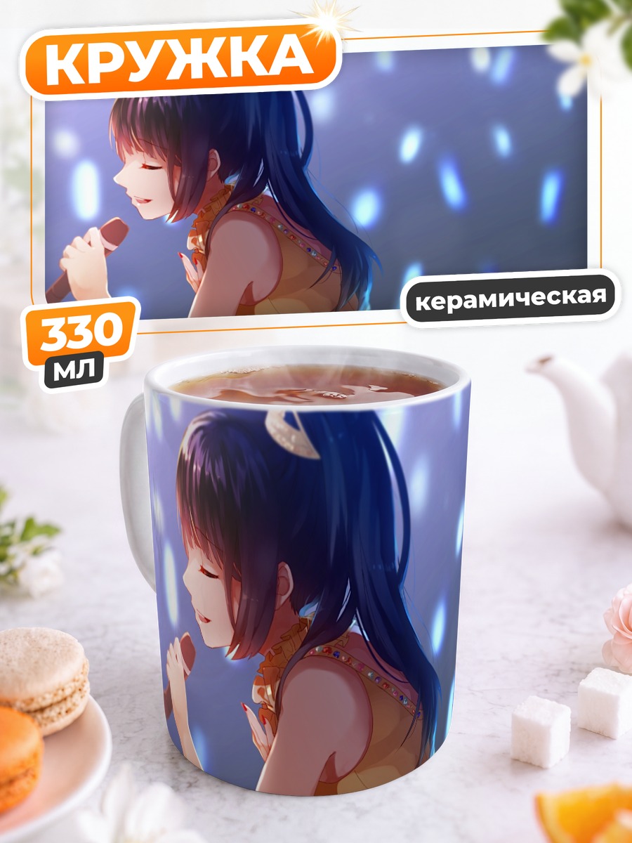 Кружка керамическая Нана Мидзуки на сцене