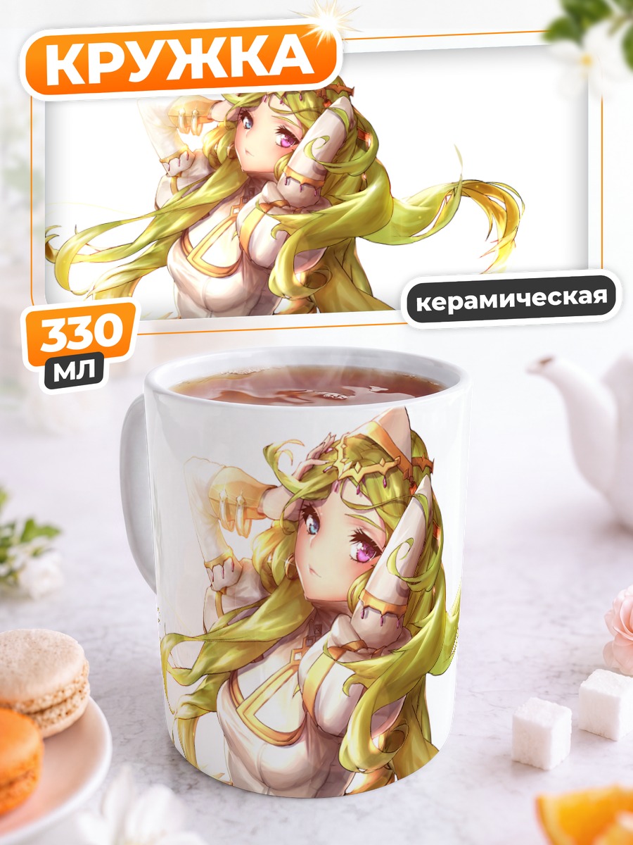 Кружка керамическая Девушка с зелеными волосами