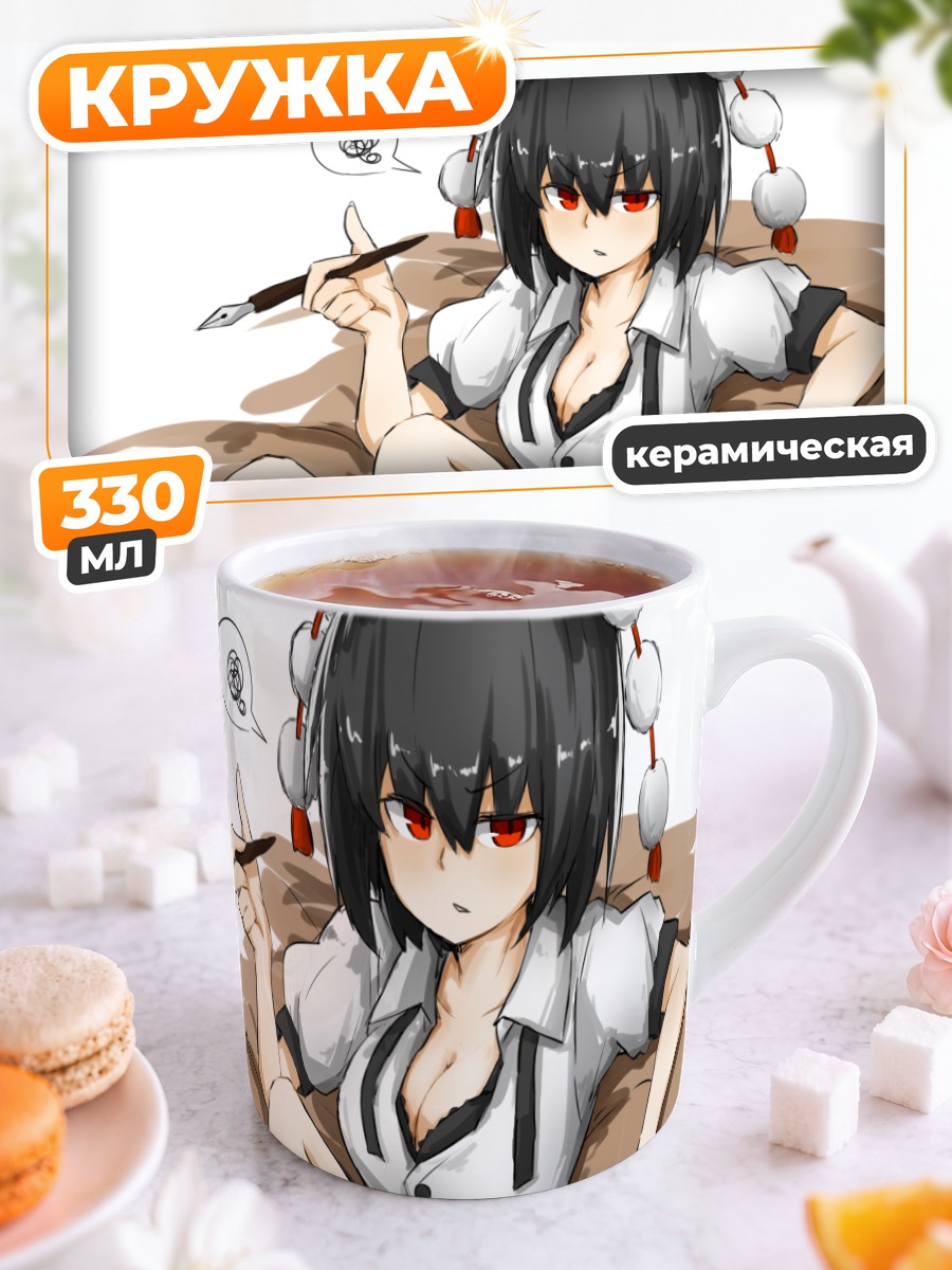 Кружка керамическая Ая Шамеймару с кистью