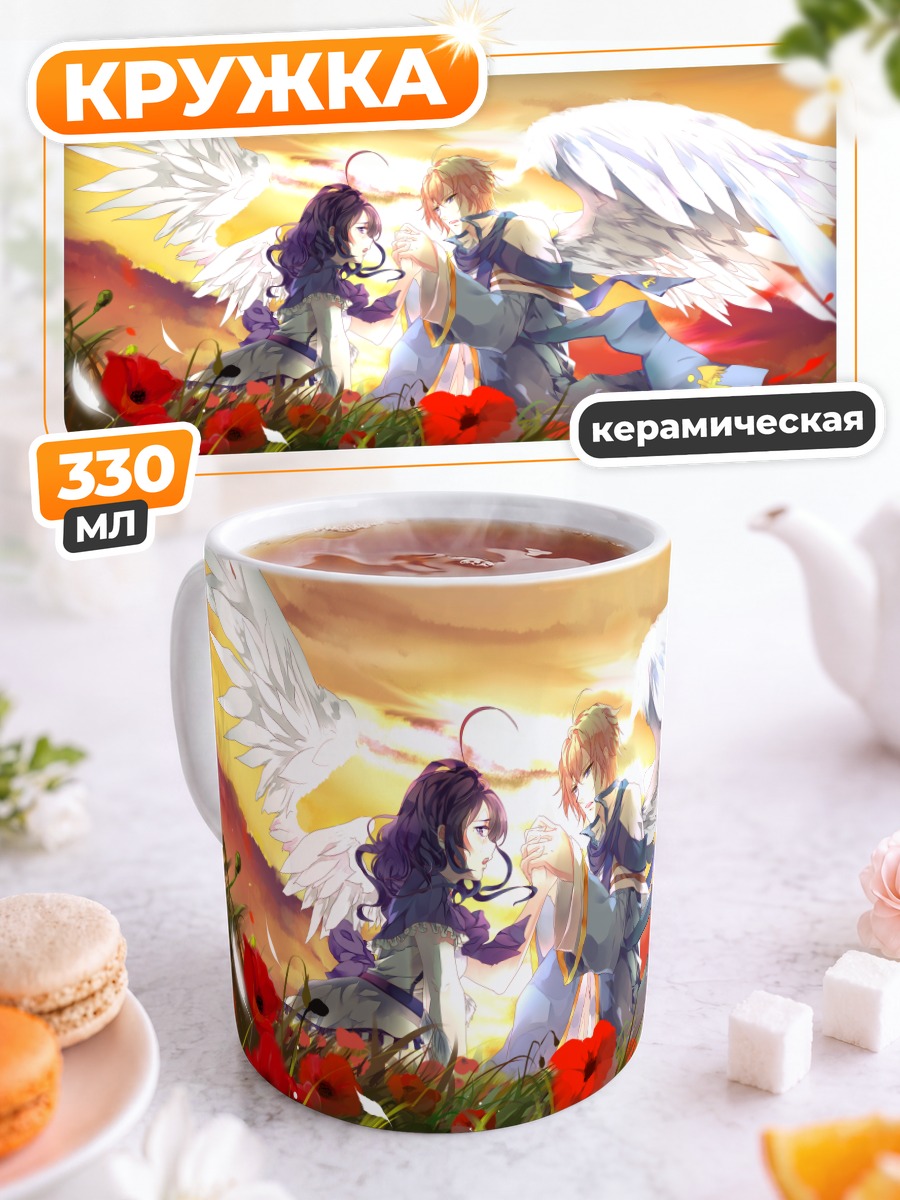Кружка керамическая Ангелы в маках