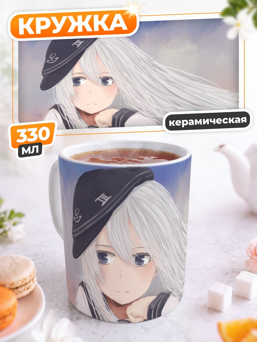 Кружка керамическая Хибики в берете