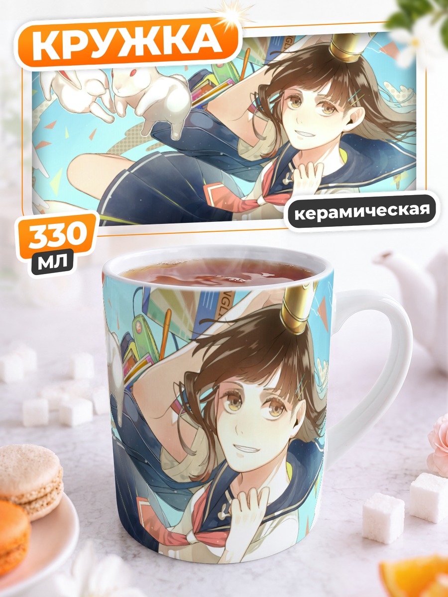 Кружка керамическая Зайка в короне