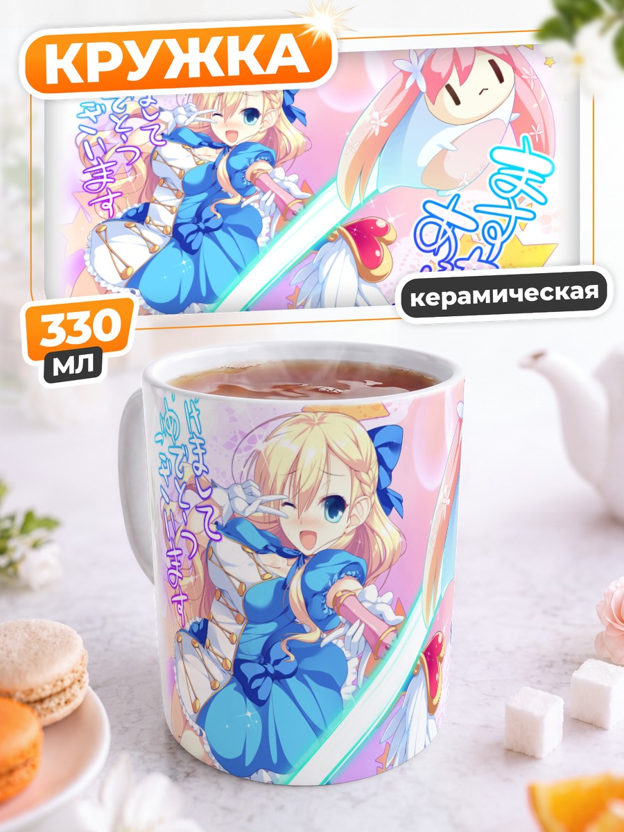 Кружка керамическая Кей Сайондзи с мечом