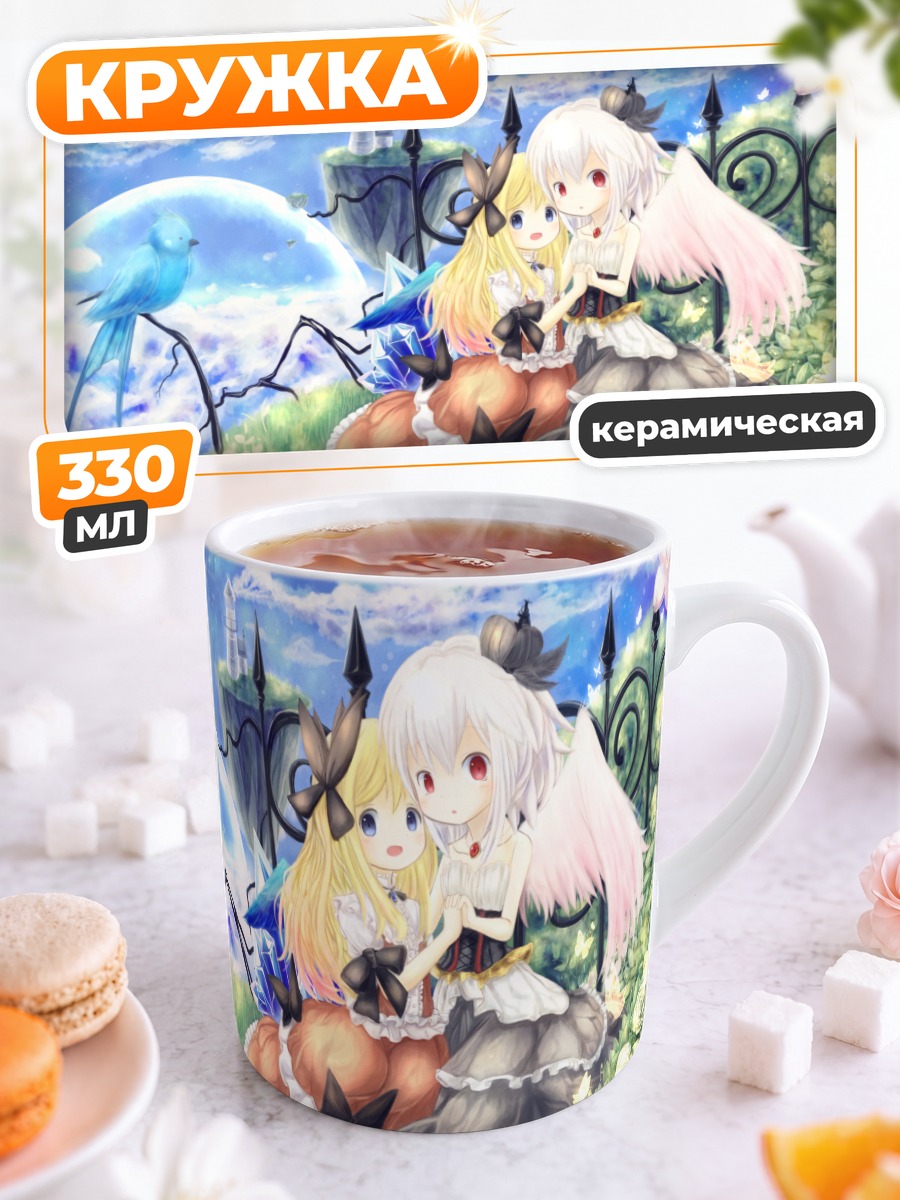 Кружка керамическая Девушки у маяка