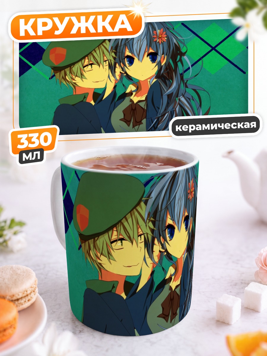 Кружка керамическая Флиппи и подруга