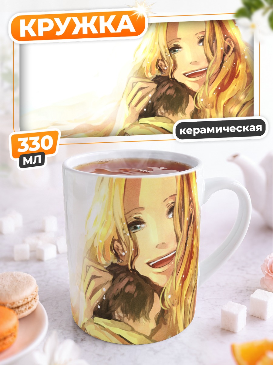 Кружка керамическая Портгас Д. Руж и Эйс