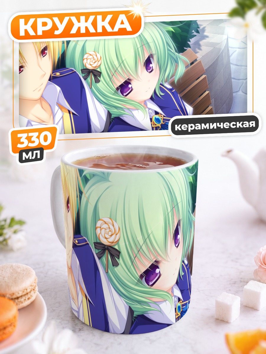 Кружка керамическая Хибики Кагами в школе