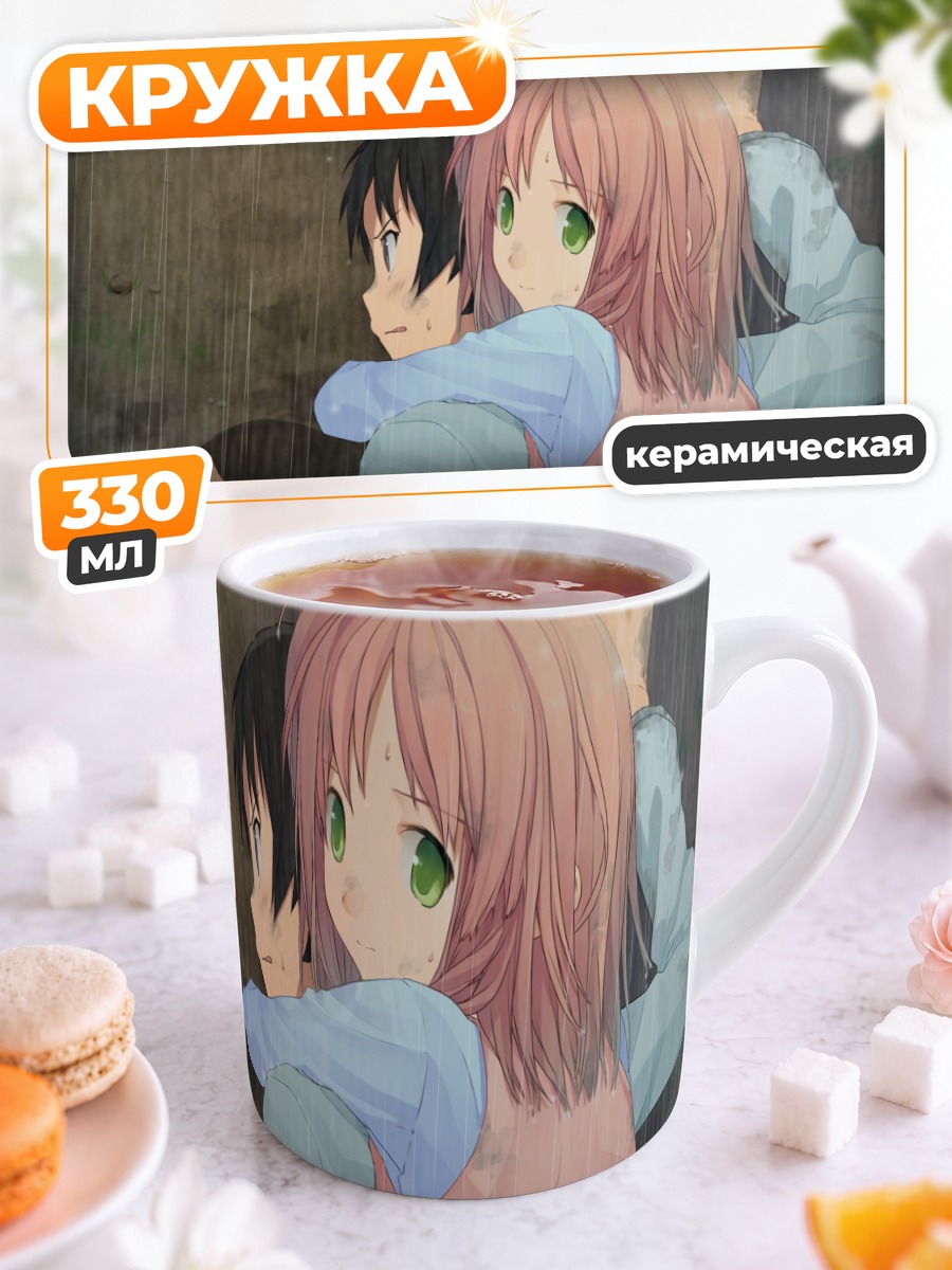 Кружка керамическая Аюму Митани в дождь
