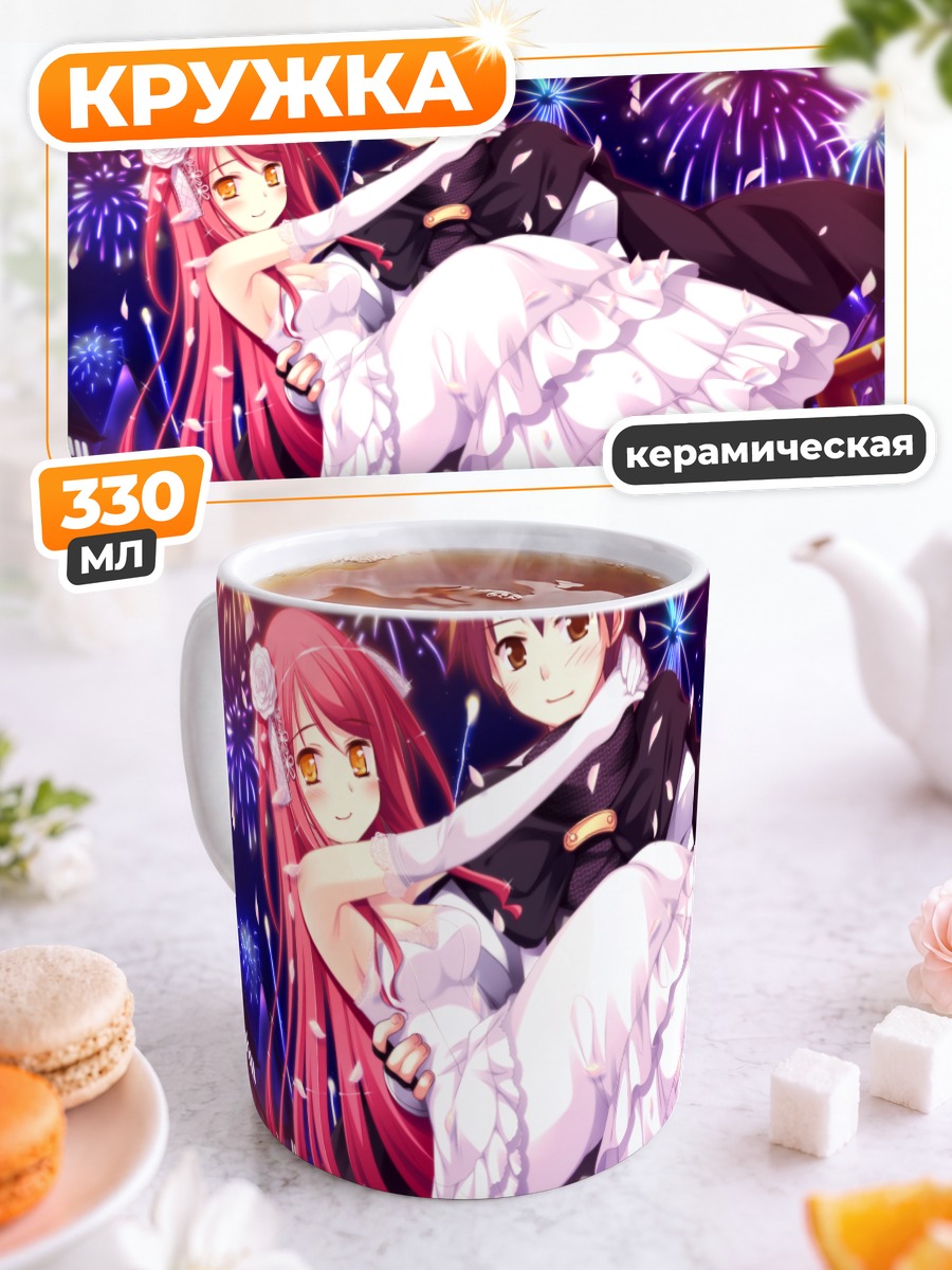 Кружка керамическая Аяри Хиномия и фейерверки