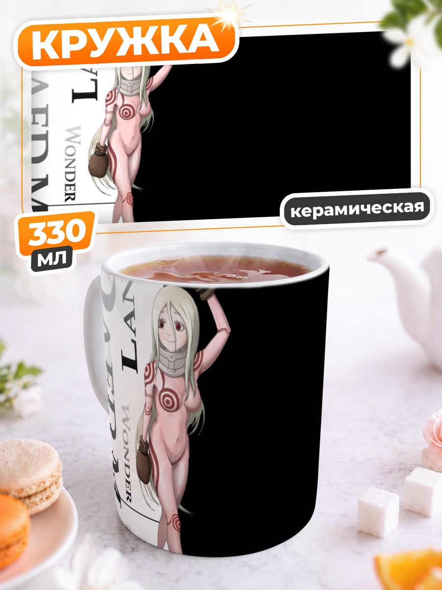 Кружка керамическая Сиро в боксерских перчатках
