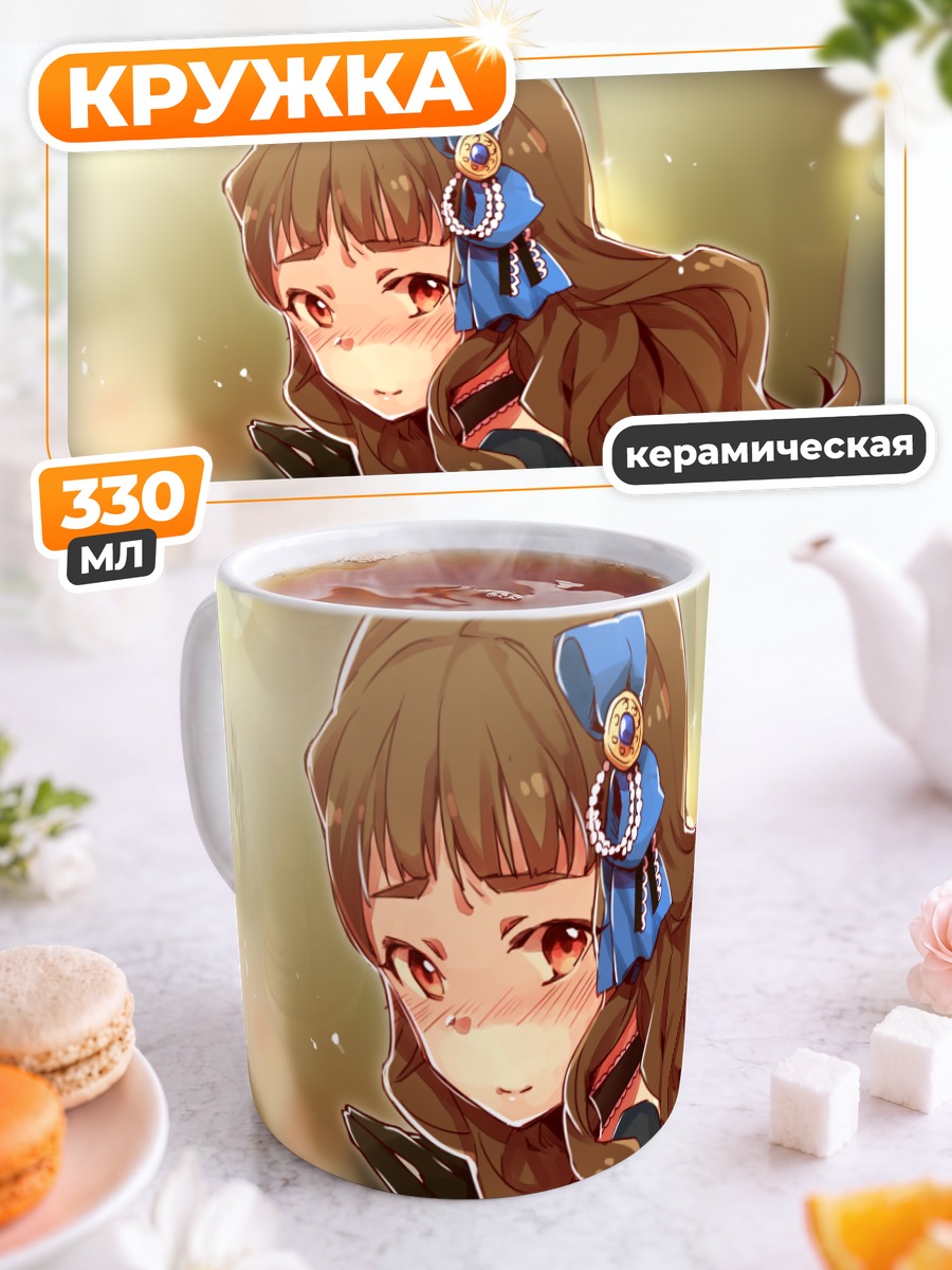 Кружка керамическая Нао Камия в синем