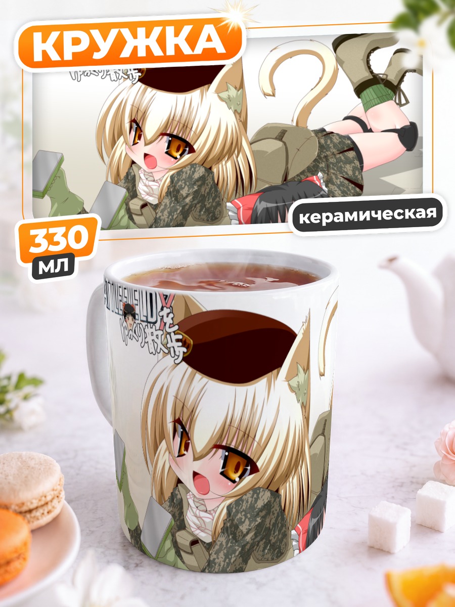 Кружка керамическая Рейму Хакурэй в камуфляже