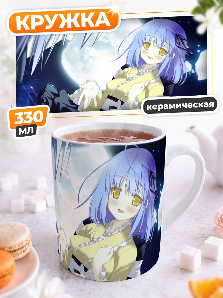 Кружка керамическая Кё Шикишима в платье
