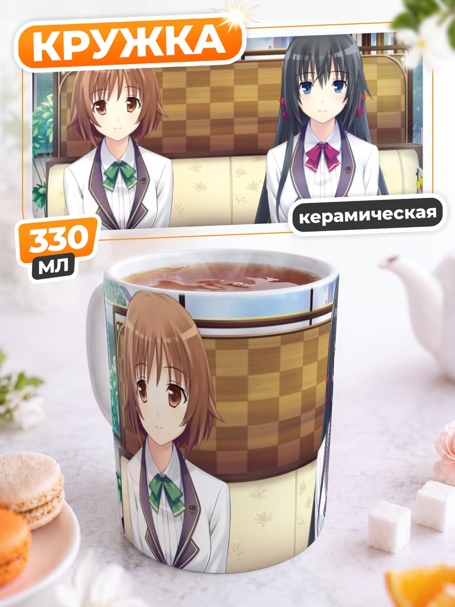 Кружка керамическая Саори Айхара в кафе