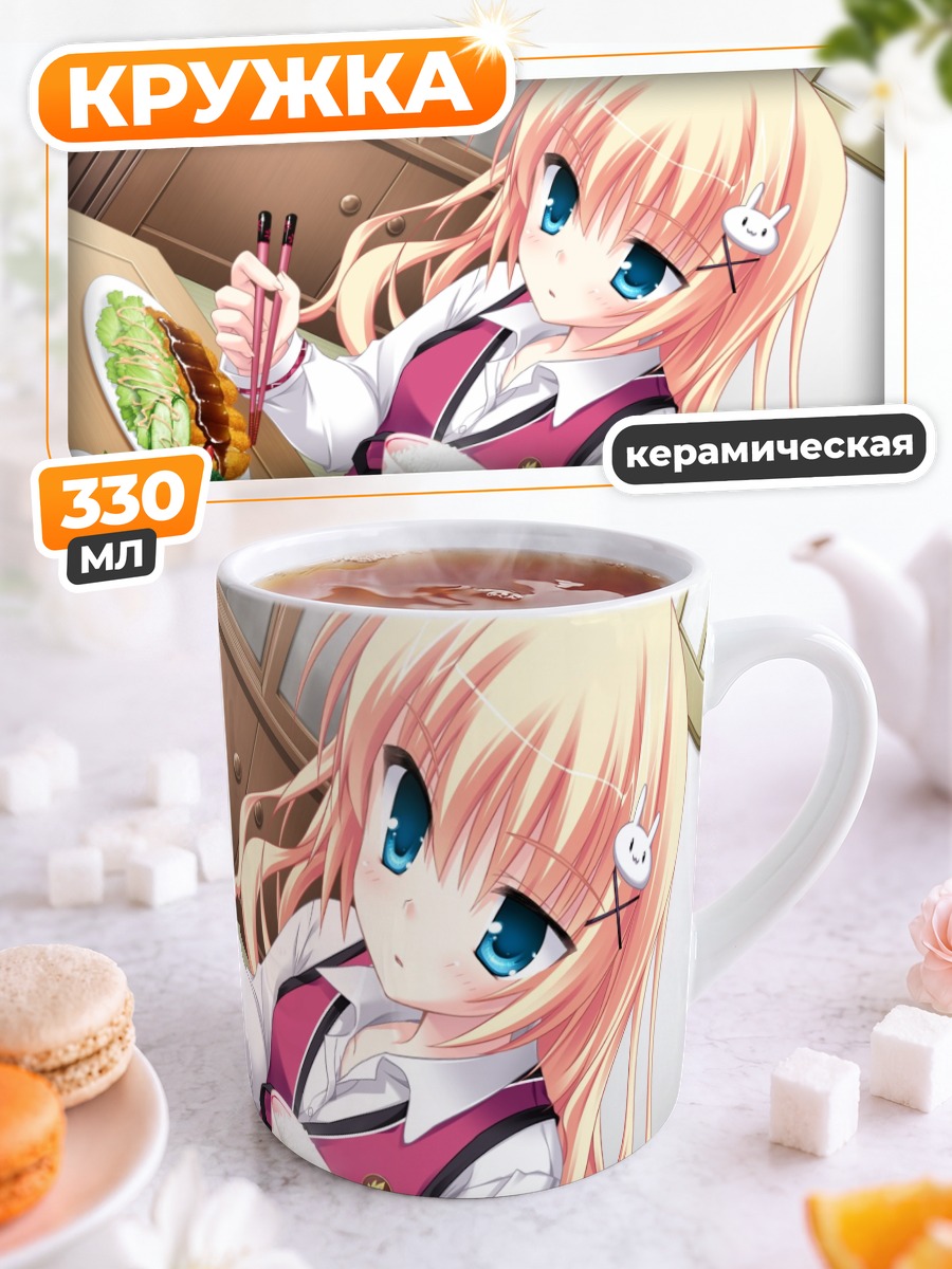 Кружка керамическая Ичика Нитта с онигири