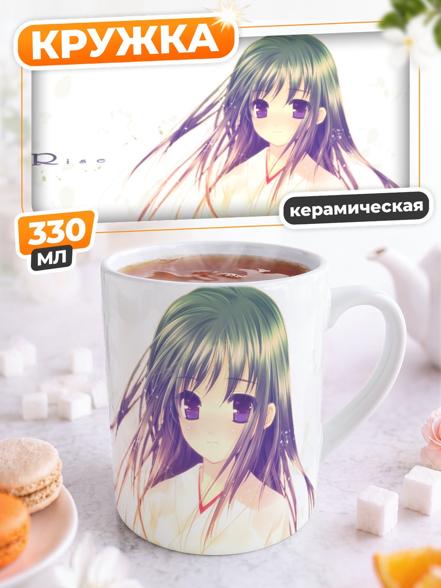 Кружка керамическая Девушка в кимоно