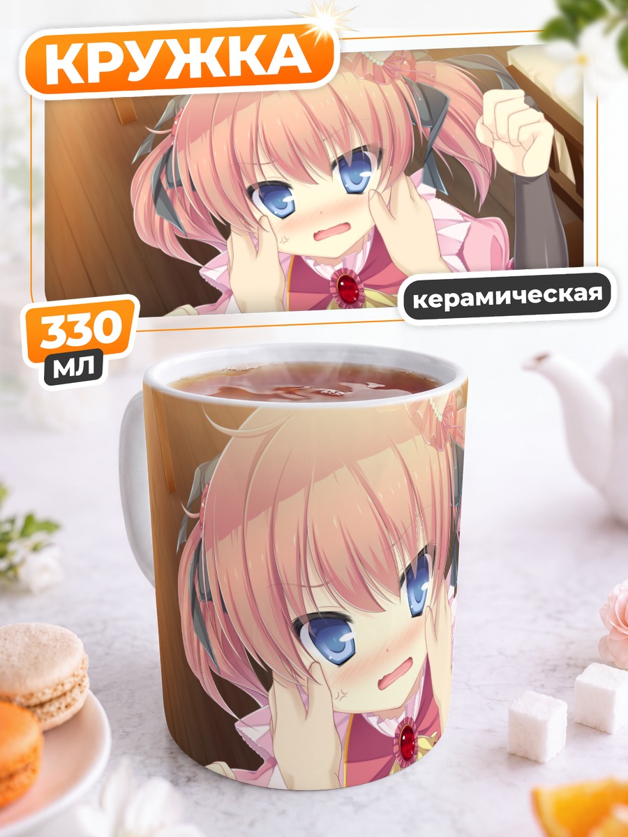Кружка керамическая Мизу но Мияко