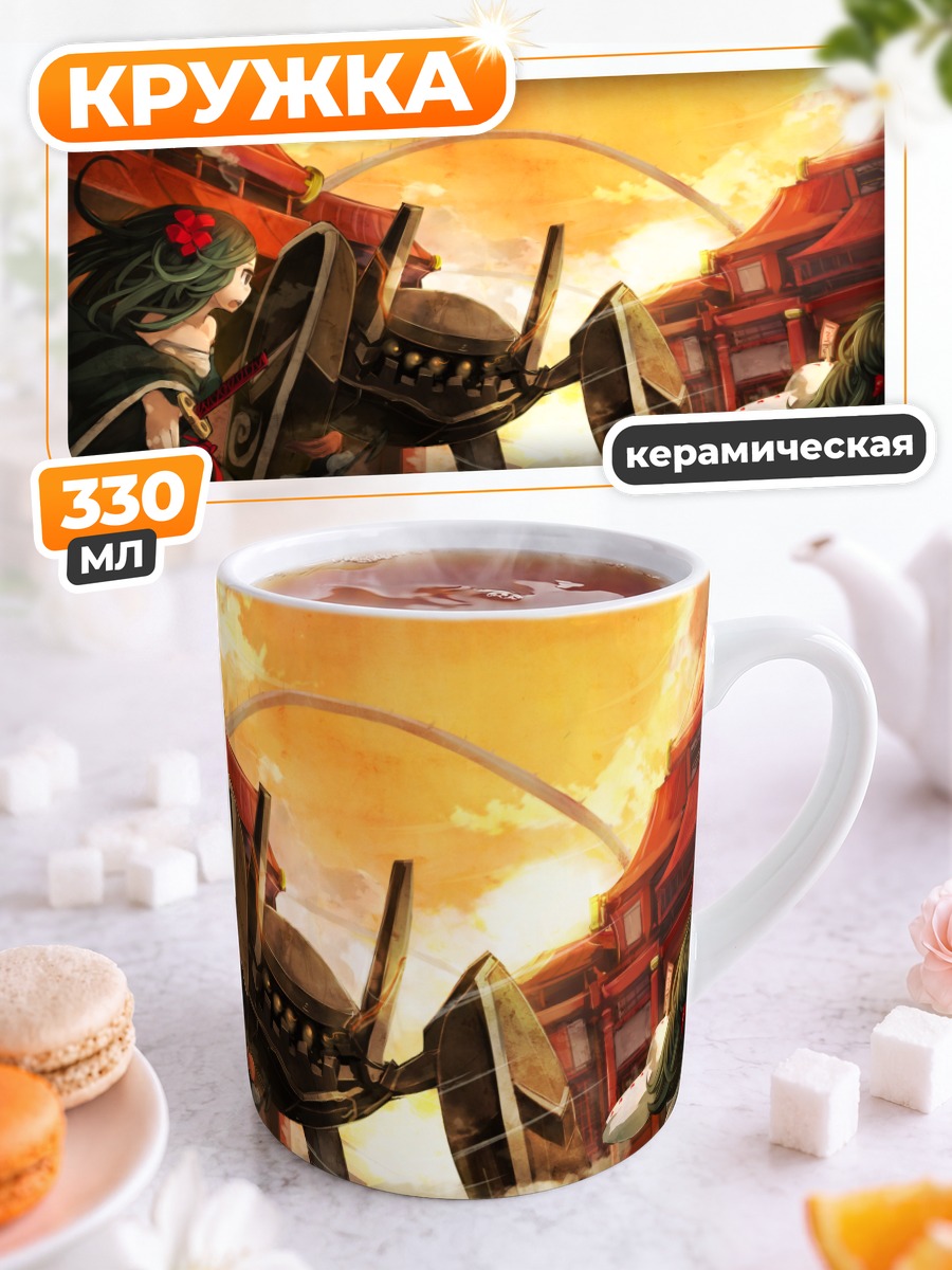 Кружка керамическая Мико с катаной