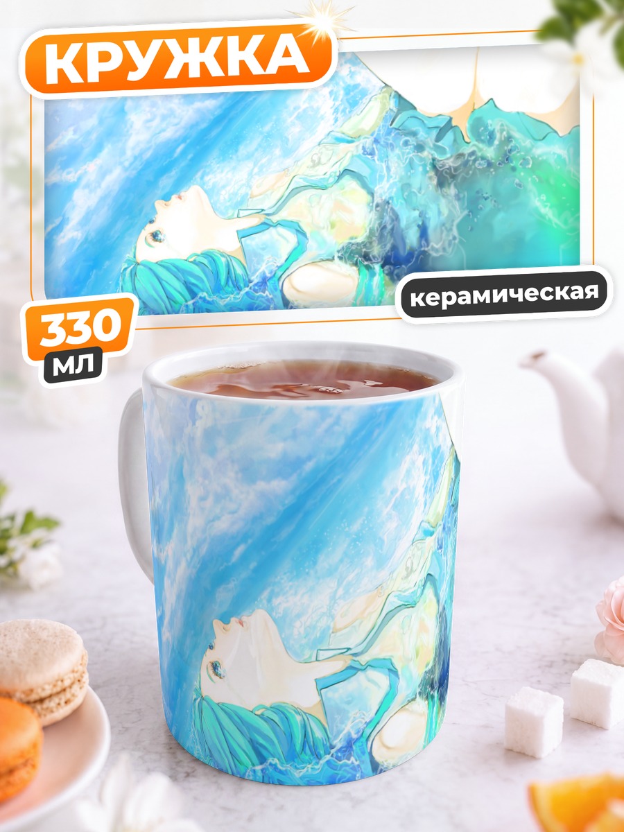 Кружка керамическая Мику Хацунэ в воде
