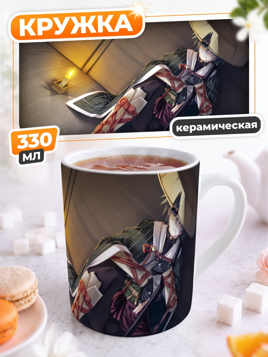 Кружка керамическая Ая Игараши в кимоно