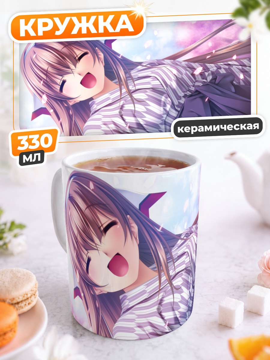 Кружка керамическая Юи Амаги в сакуре