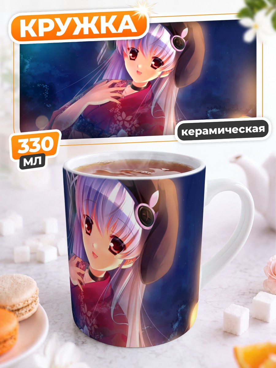 Кружка керамическая Безымянная девушка в кимоно