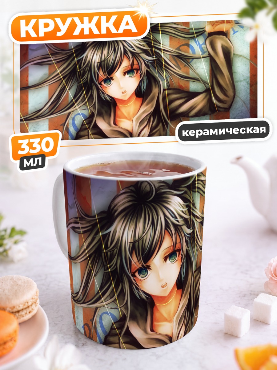 Кружка керамическая Мику Хацунэ марионетка