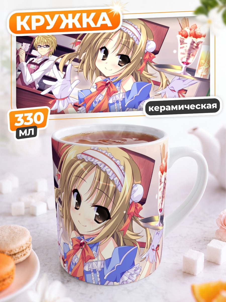 Кружка керамическая Хазуми Коуда в кафе