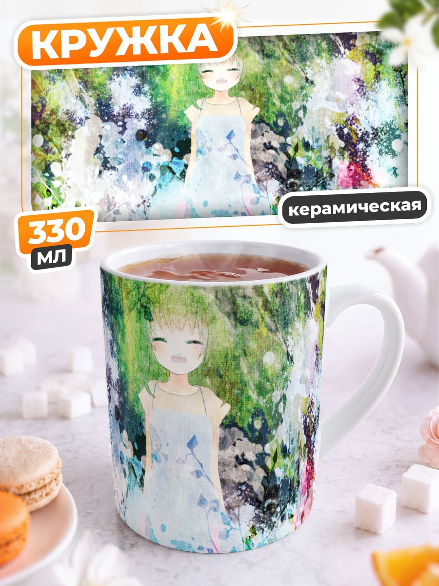 Кружка керамическая Гуми в цветах