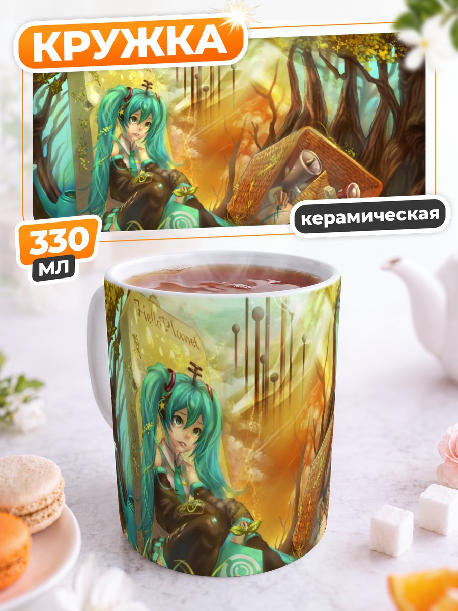 Кружка керамическая Мику Хацунэ в лесу