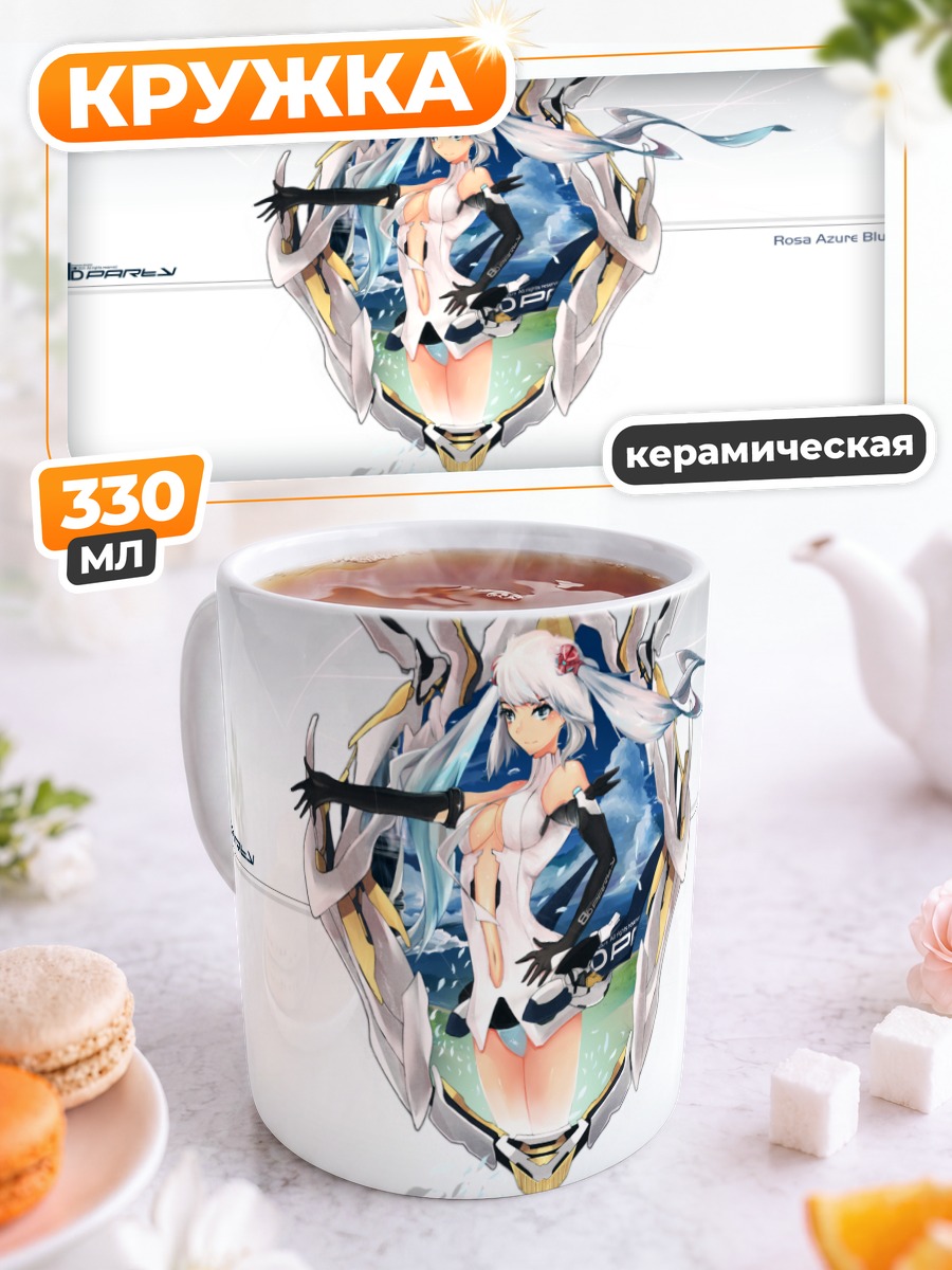 Кружка керамическая Мику Хацунэ в лазури