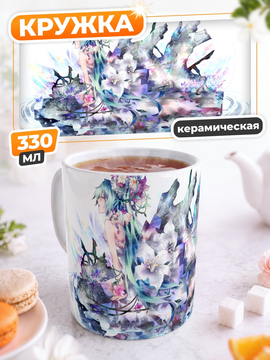 Кружка керамическая Мику Хацунэ в цветах