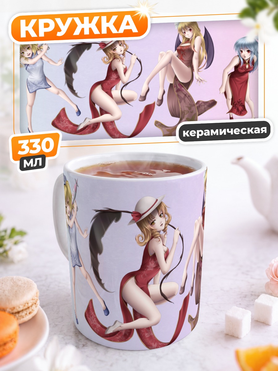 Кружка керамическая Девушки Touhou
