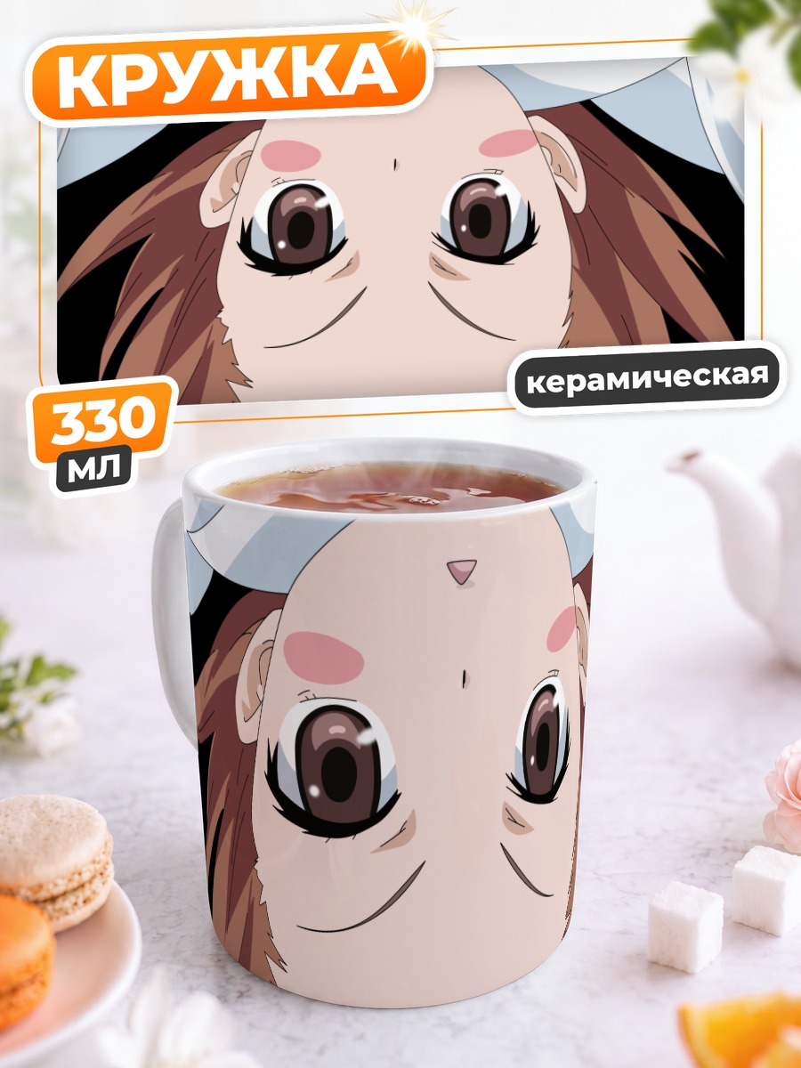 Кружка керамическая Ласт Ордер