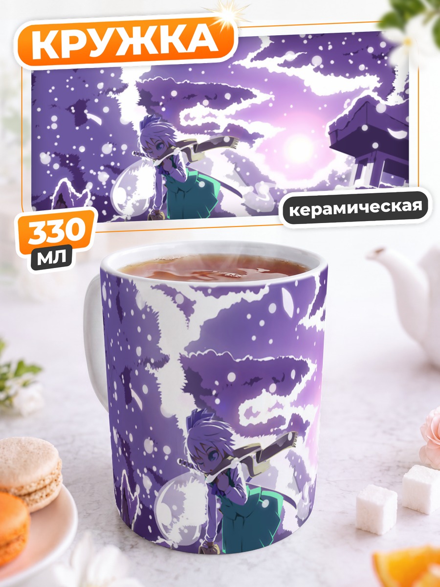 Кружка керамическая Ёму Конпаку в сакуре