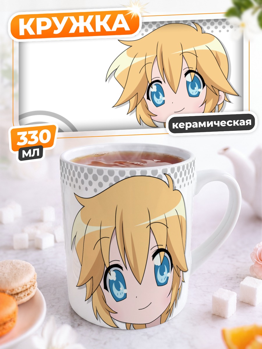 Кружка керамическая Патриция Мартин из Lucky Star