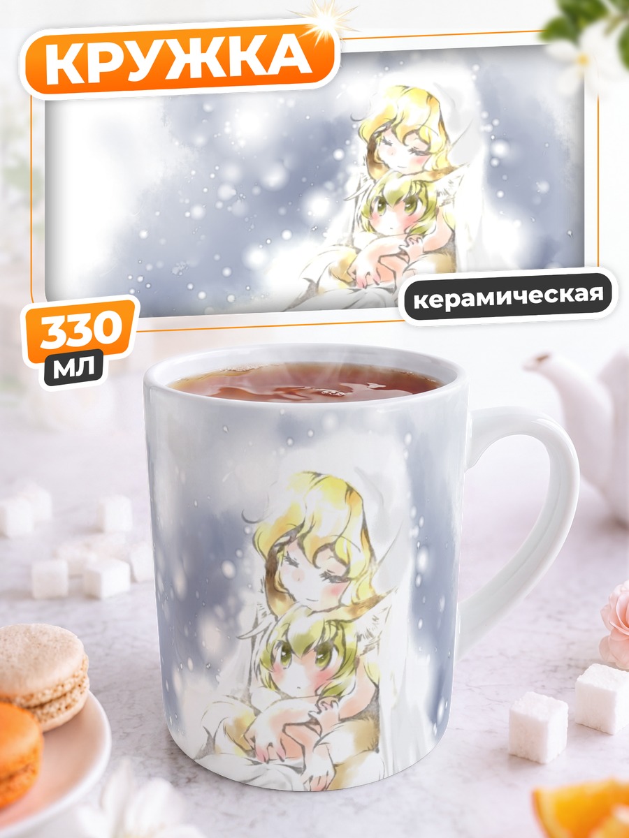 Кружка керамическая Юкари Якумо в снегу