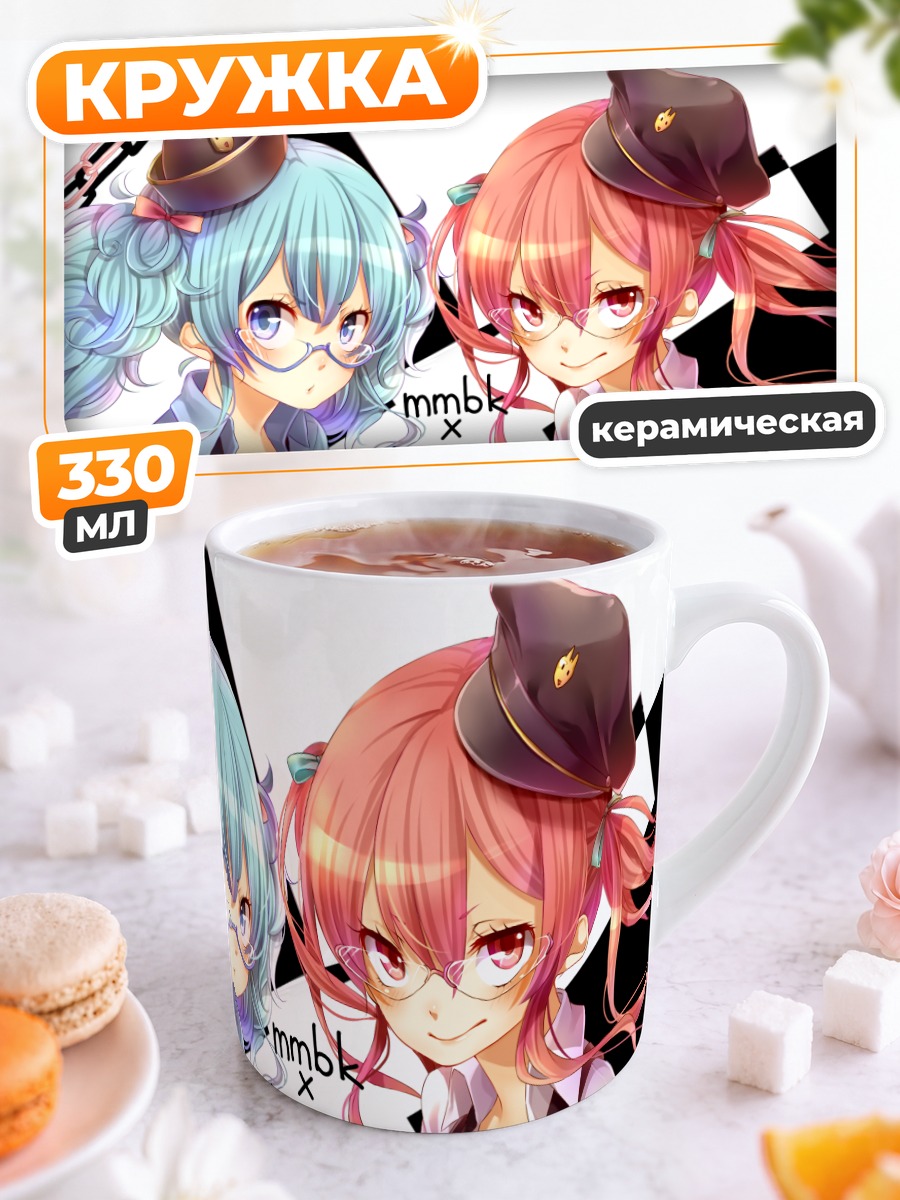 Кружка керамическая Каори Айхара и Момо Бако