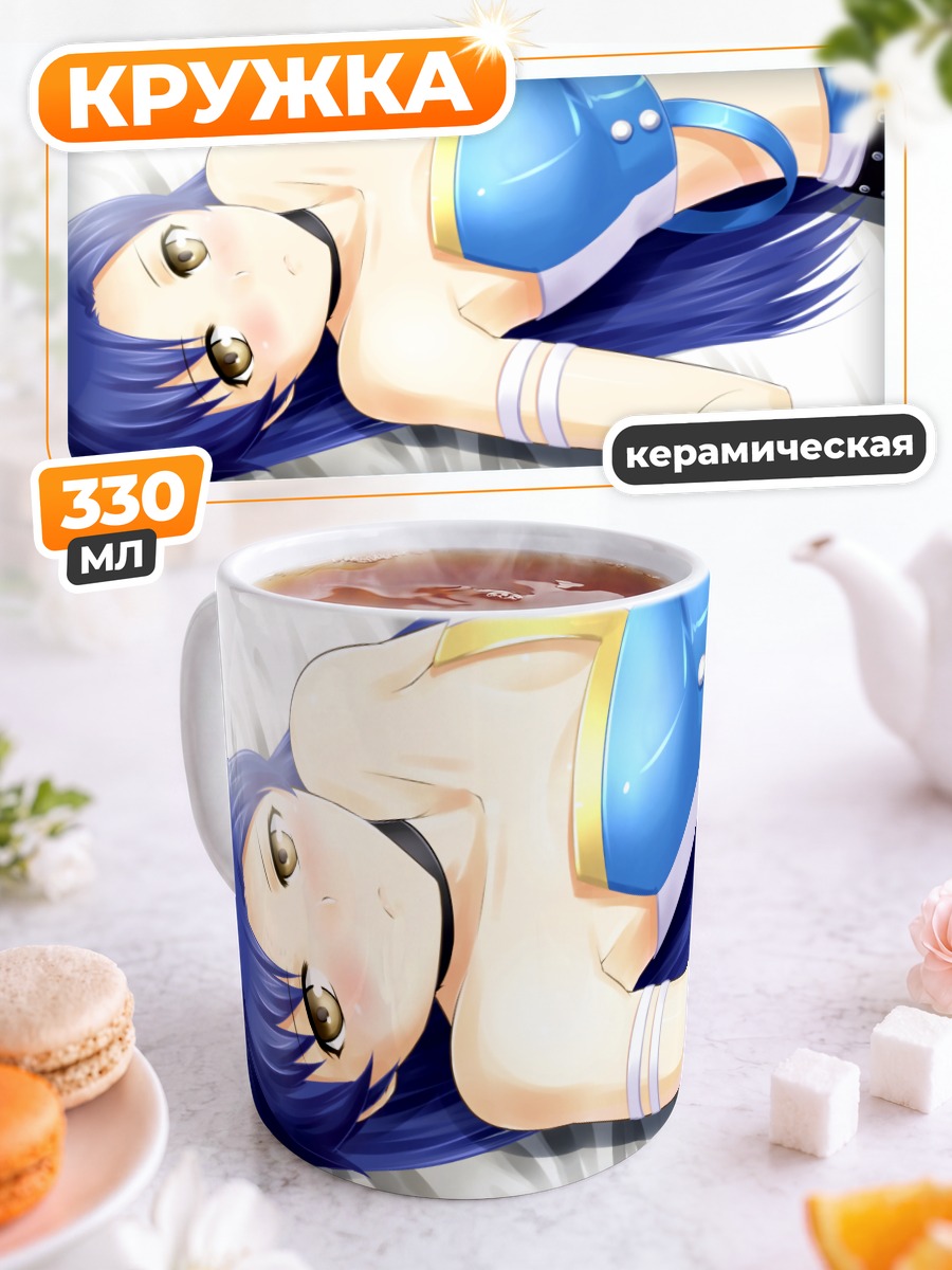 Кружка керамическая Чихая Кисараги в голубом