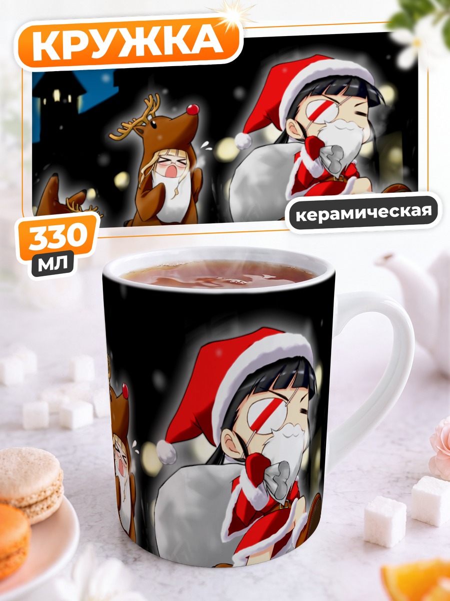 Кружка керамическая Йошика Мияфудзи Санта