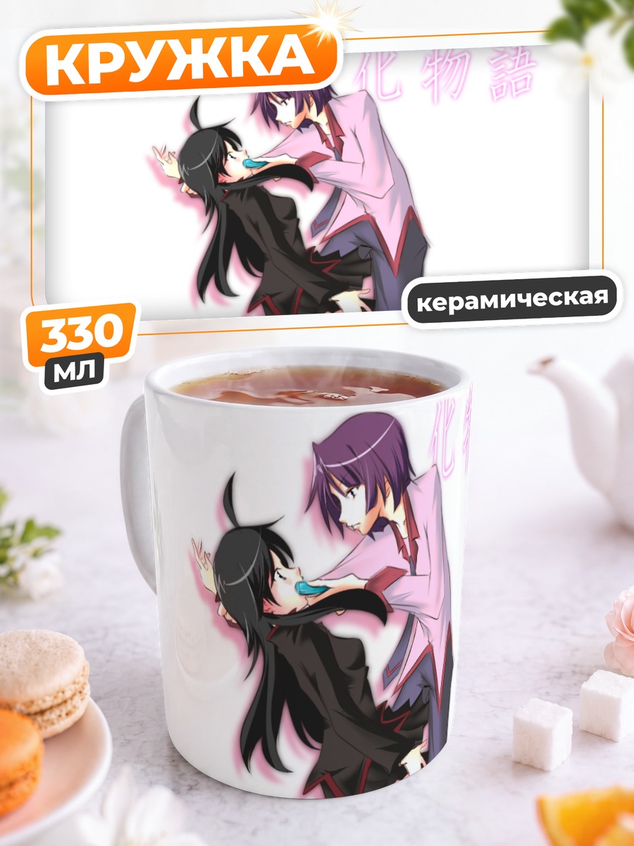 Кружка керамическая Хитаги Сэндзёгахара и Коёми