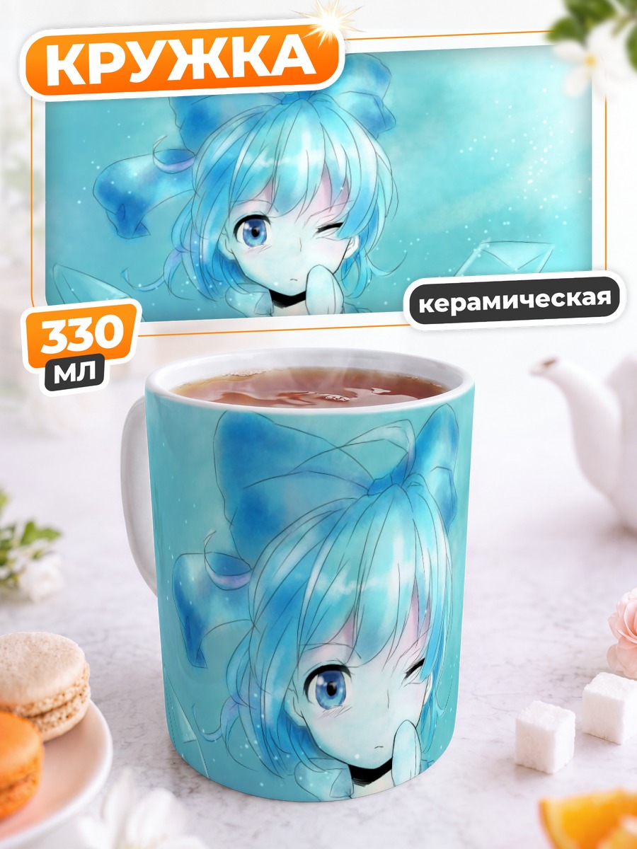 Кружка керамическая Сирно в кристаллах