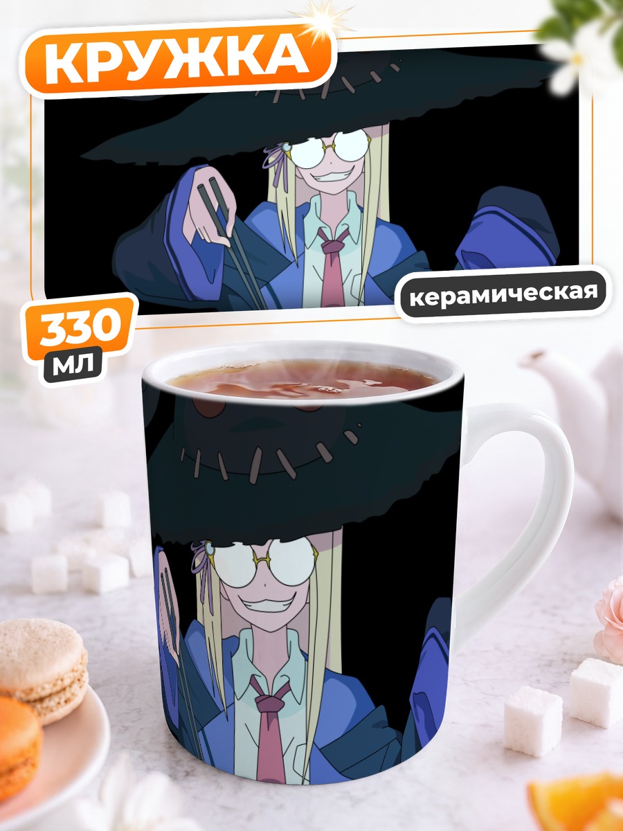 Кружка керамическая Майолика Ле Фэй